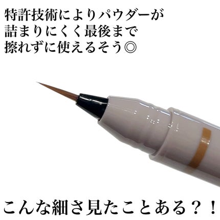 くれ竹 お化粧ふでぺん 眉毛用 毛筆極細/くれ竹 /リキッドアイブロウを使ったクチコミ(2枚目)