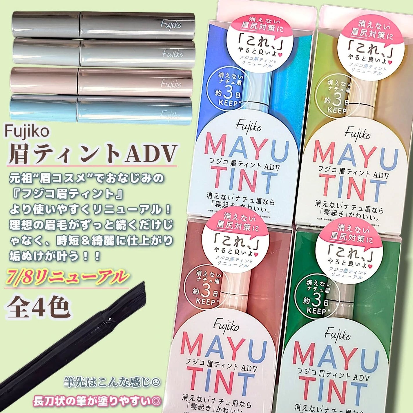 ありちゃん@フォロバ100🤍 on LIPS 「\📣タイパ神級.ᐟ.ᐟ理想の垢抜ぬけ眉の完成🎉/☑Fujiko..」(2枚目)