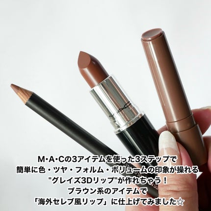 リップ ペンシル/M・A・C/リップライナーを使ったクチコミ(2枚目)