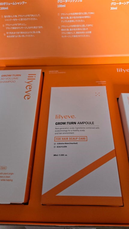 セルターンクリーム 100ml/リリーイブ/フェイスクリームを使ったクチコミ(1枚目)