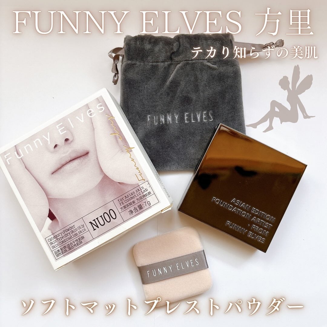 ソフトマットプレストパウダー/FUNNY ELVES方里/プレストパウダーを使ったクチコミ(1枚目)