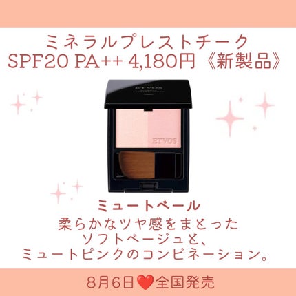 ミネラルクラッシィシャドー/エトヴォス/アイシャドウパレットを使ったクチコミ(6枚目)