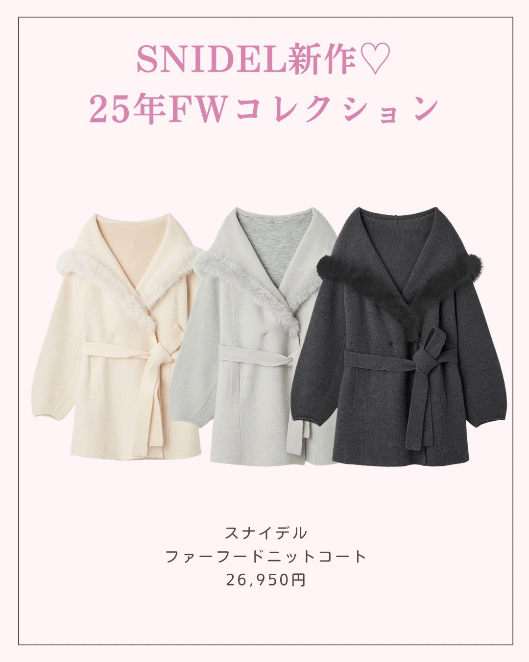 ãããð 倧人ããããâãã¬ã³ãâçŸå®¹ on LIPS ãããã°ãã¯ðãããã§ãä»åã¯ã¹ãã€ãã«ã®FWæ°äœã³ã¬ã¯ã·ã§ã³ã..ãïŒ8æç®ïŒ