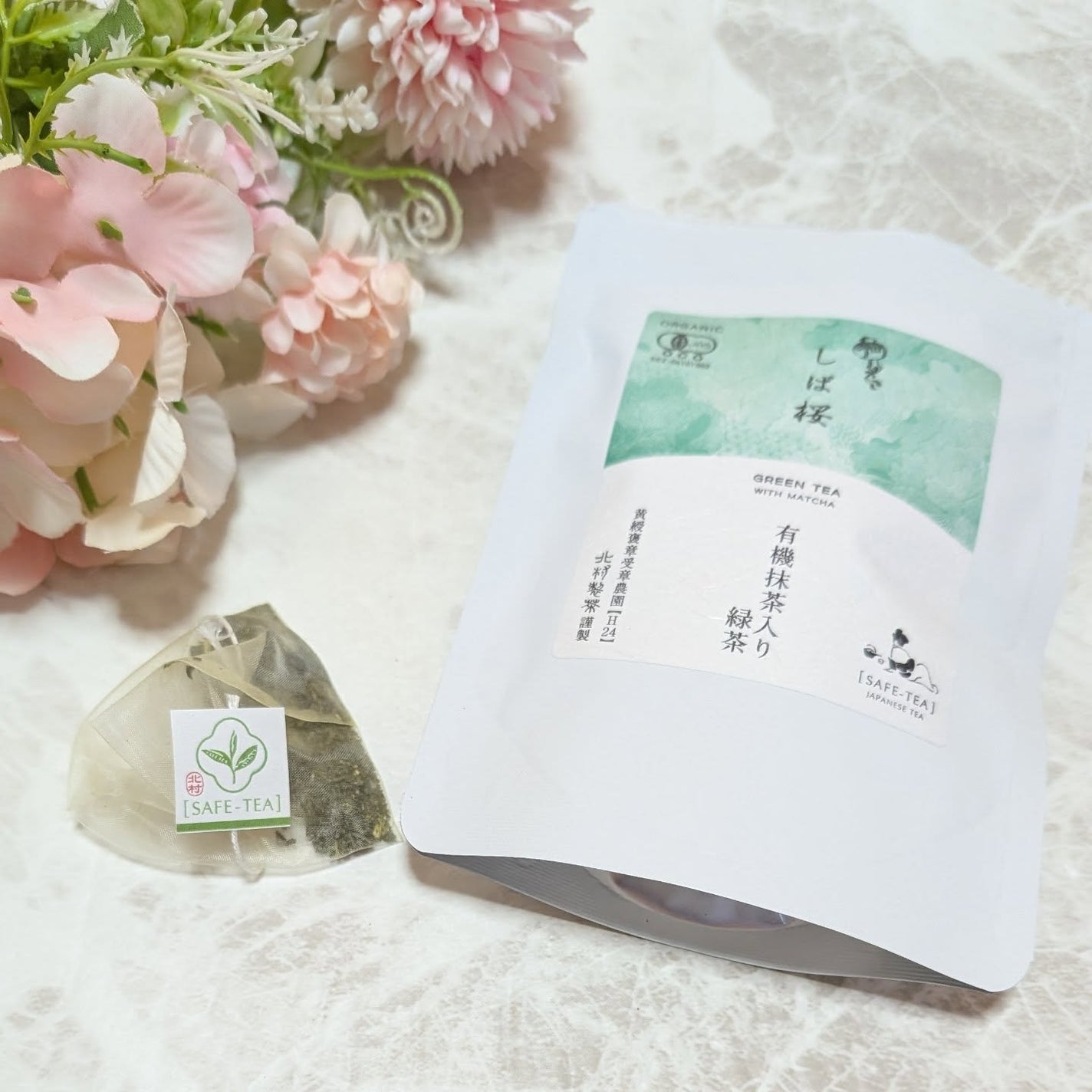 ir_uuy on LIPS 「コエタスのキャンペーンでいただいたSEFE-TEAしば桜有機抹..」(3枚目)