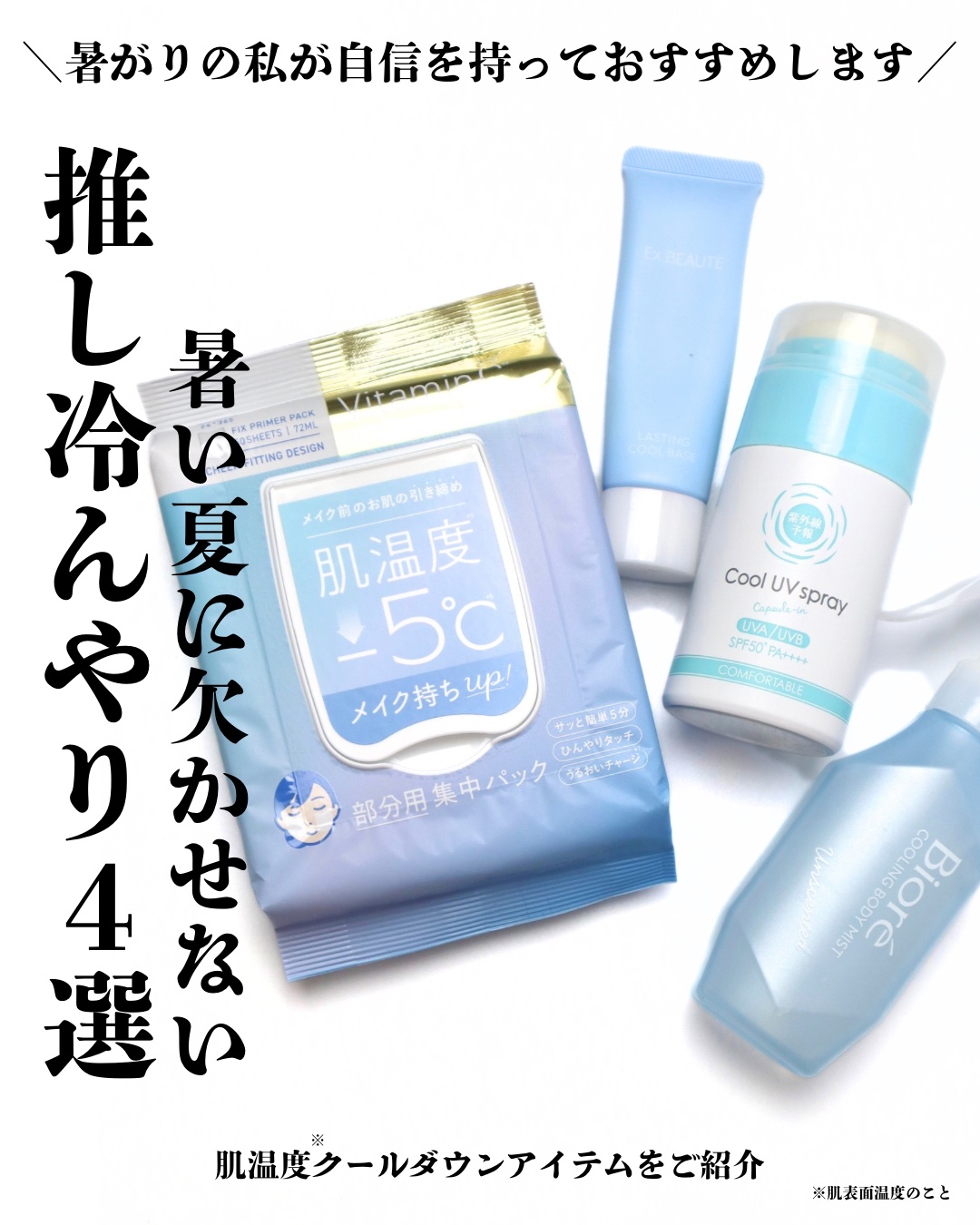 タイムシークレット　フィックス　プライマー　パック/TIME SECRET/シートマスク・パックを使ったクチコミ（1枚目）