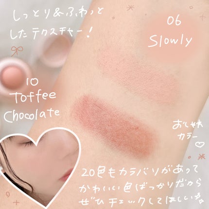 バニラコ ロマンティック ブラッシュ リップ&チーク/BANILA CO/口紅を使ったクチコミ(3枚目)