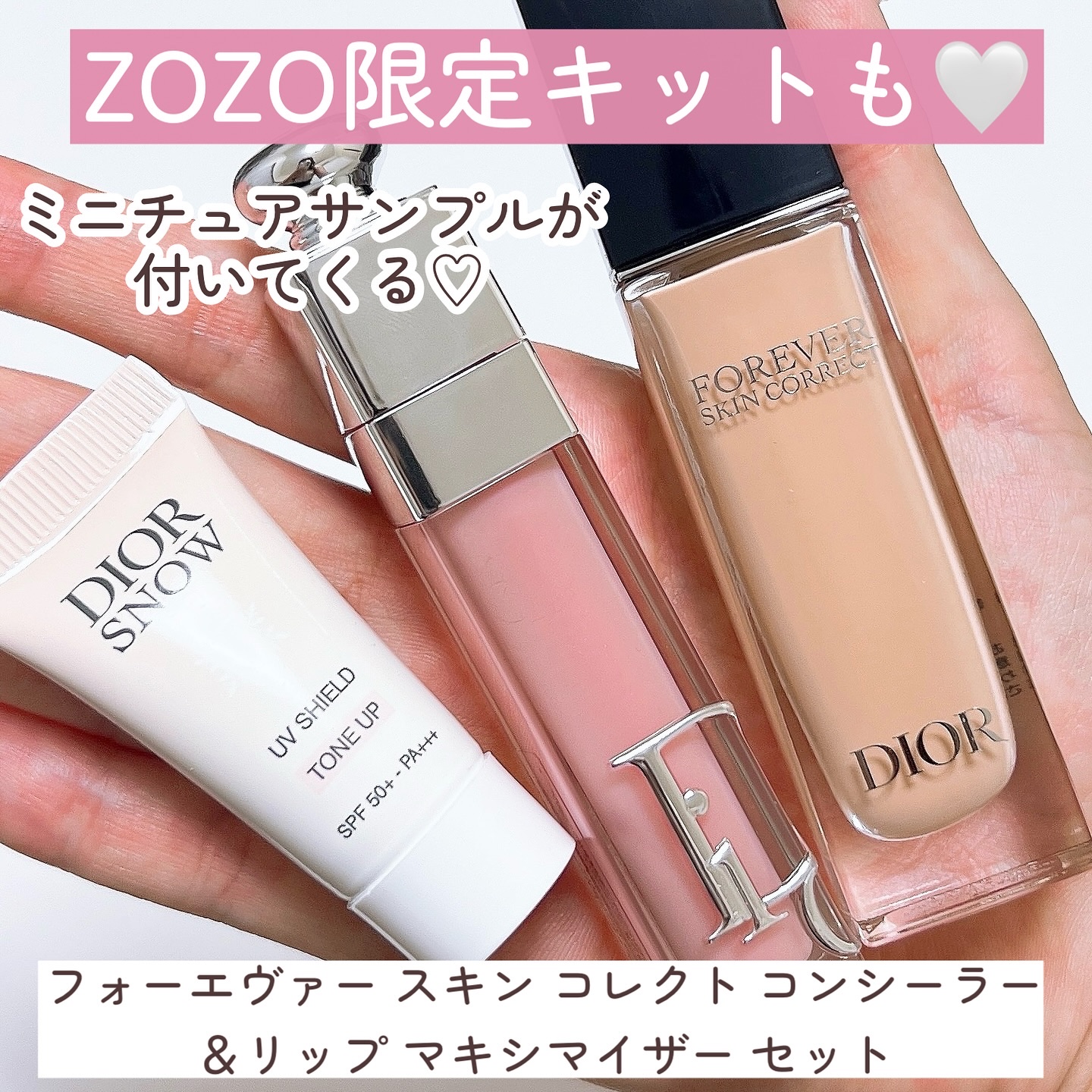 Dior パウダーチーク リップバー Dior パウダーチーク リップバー Dior パウダーチーク