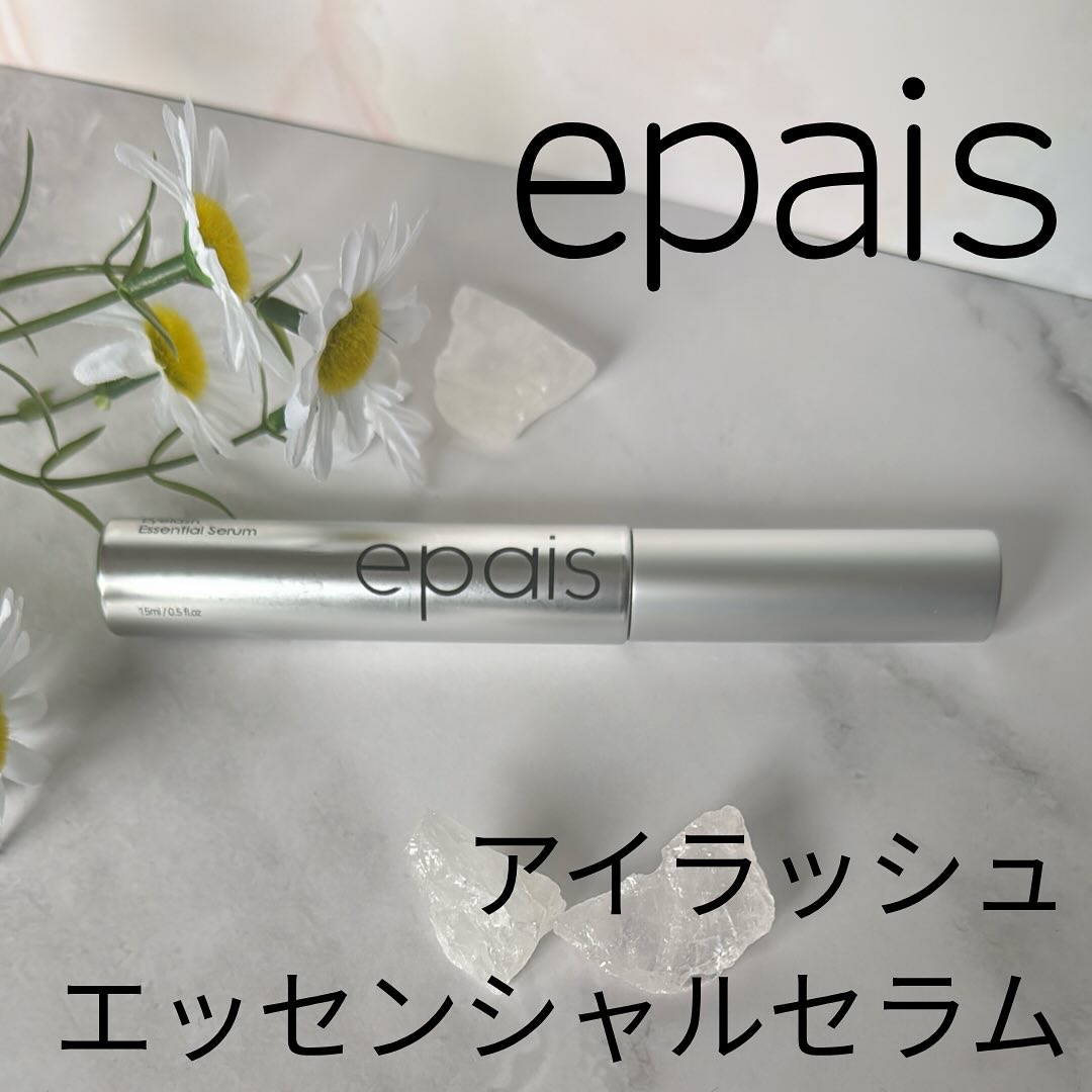アイラッシュエッセンシャルセラム/epais/まつげ美容液を使ったクチコミ（1枚目）