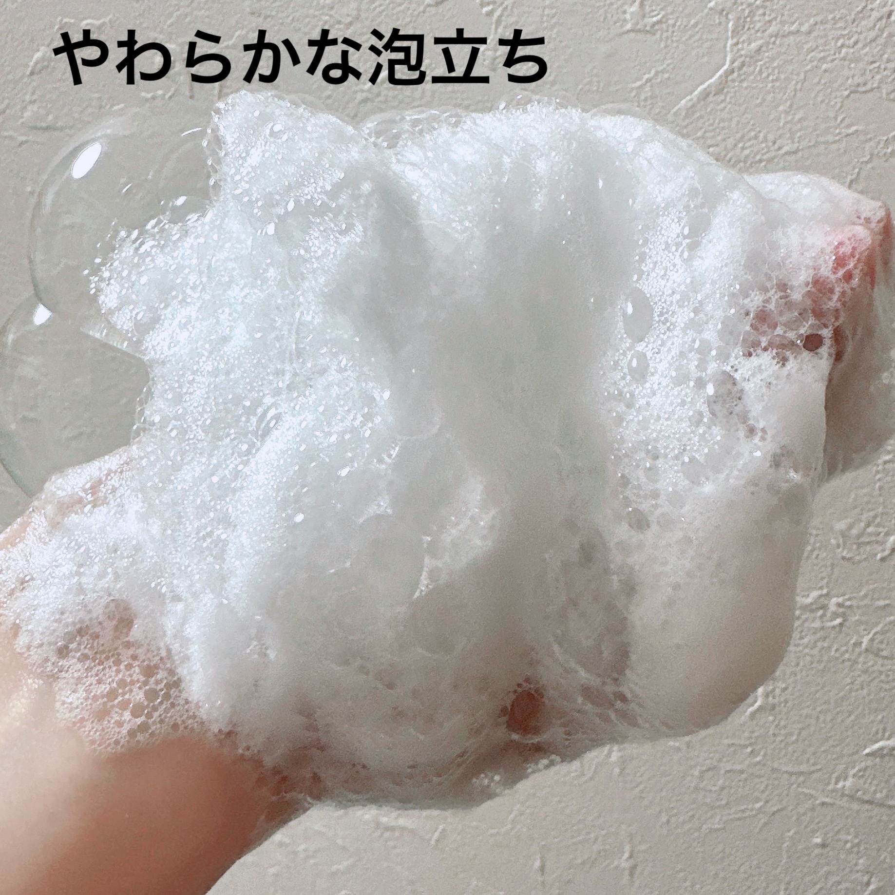 メルト スムースシャンプー/トリートメント/melt/市販シャンプーを使ったクチコミ（3枚目）