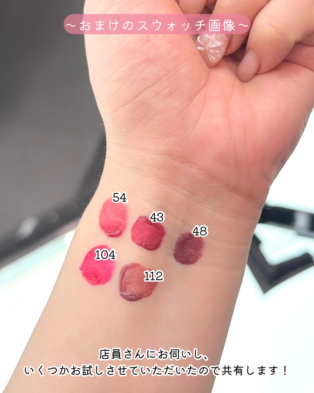 新色レビュー】ル ルージュ デュオ ウルトラ トゥニュ｜CHANELの人気色