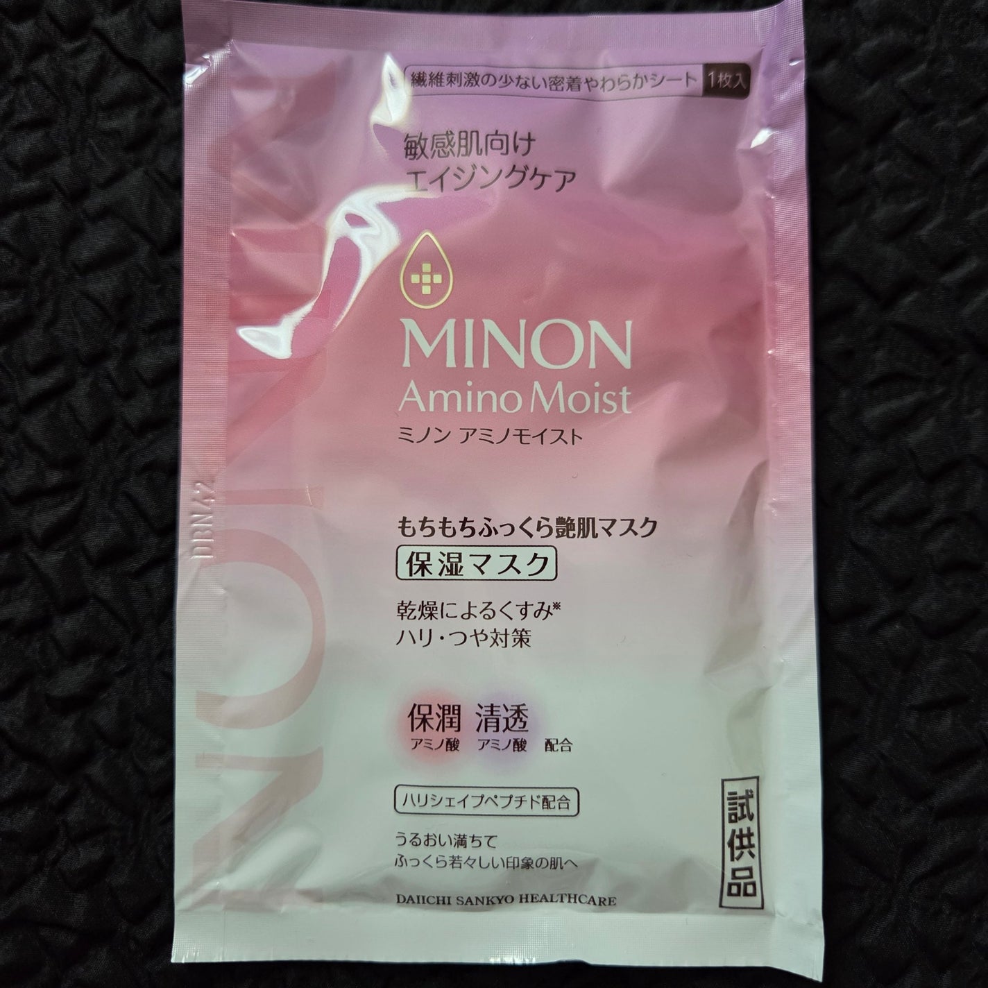 ミノン アミノモイスト もちもちふっくら艶肌マスク/ミノン/シートマスク・パックを使ったクチコミ(2枚目)