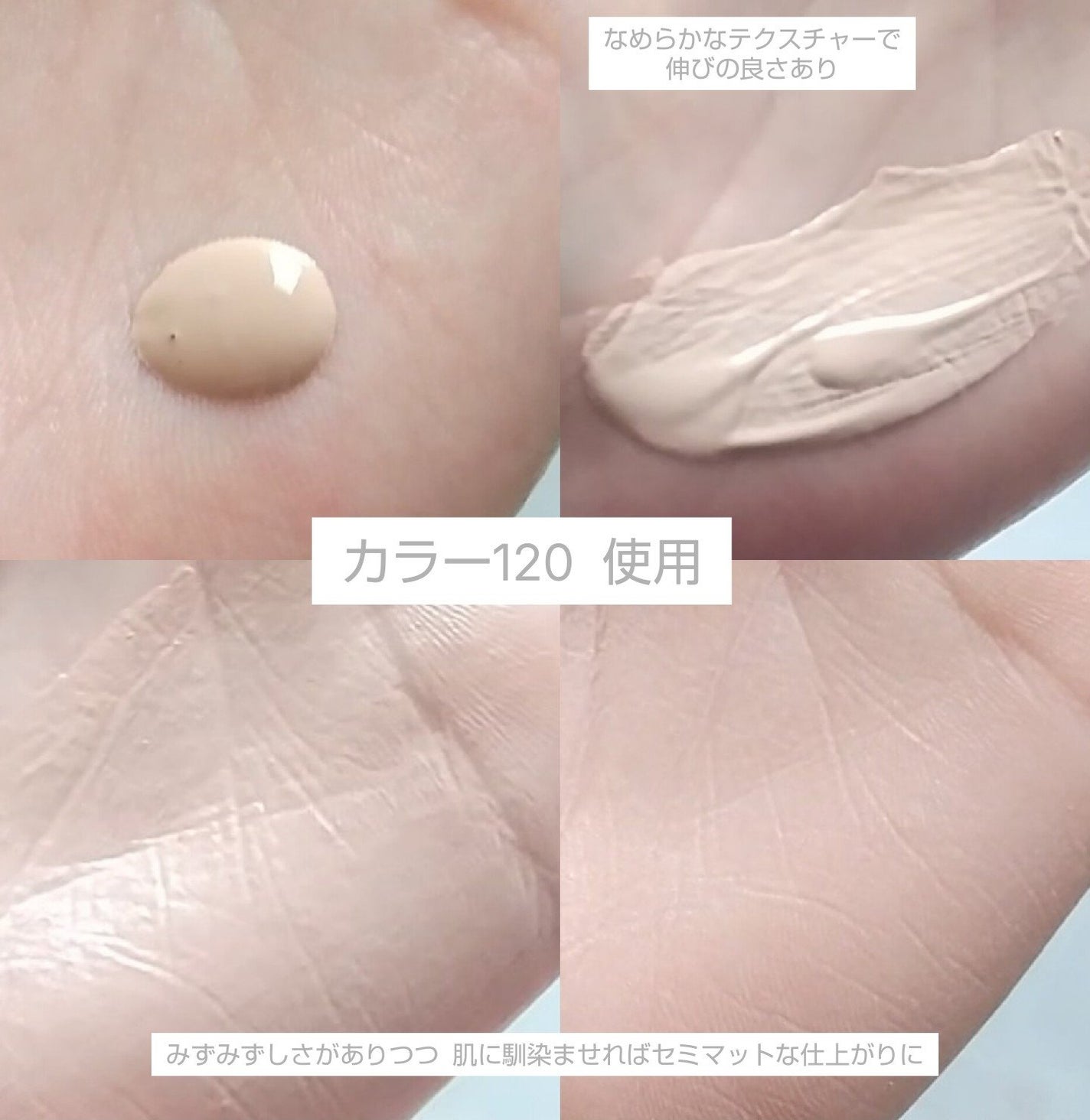 フィットミー リキッドファンデーション R/MAYBELLINE NEW YORK/リキッドファンデーションを使ったクチコミ(3枚目)