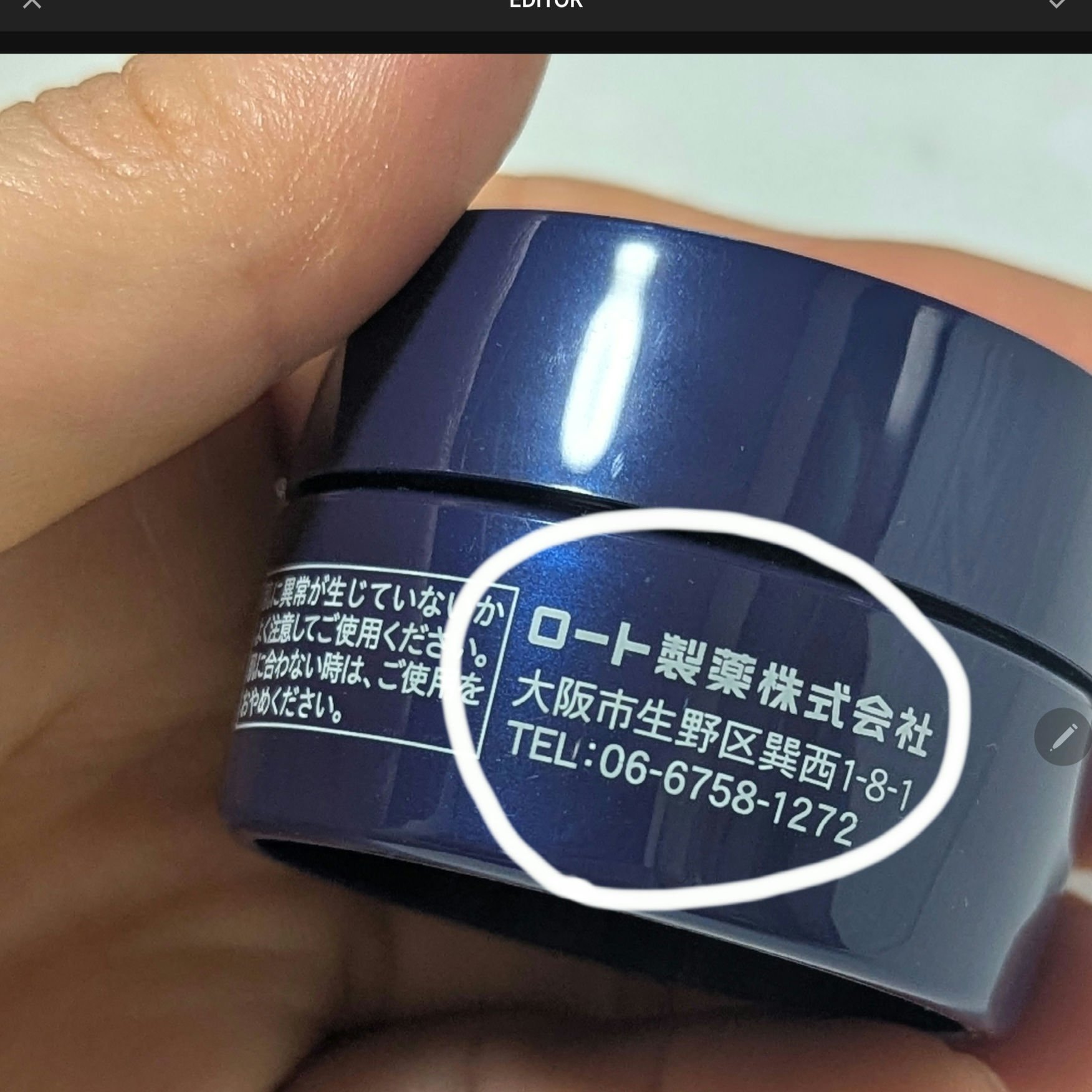 ステムリッチクリーム/リスタ/フェイスクリームを使ったクチコミ（3枚目）