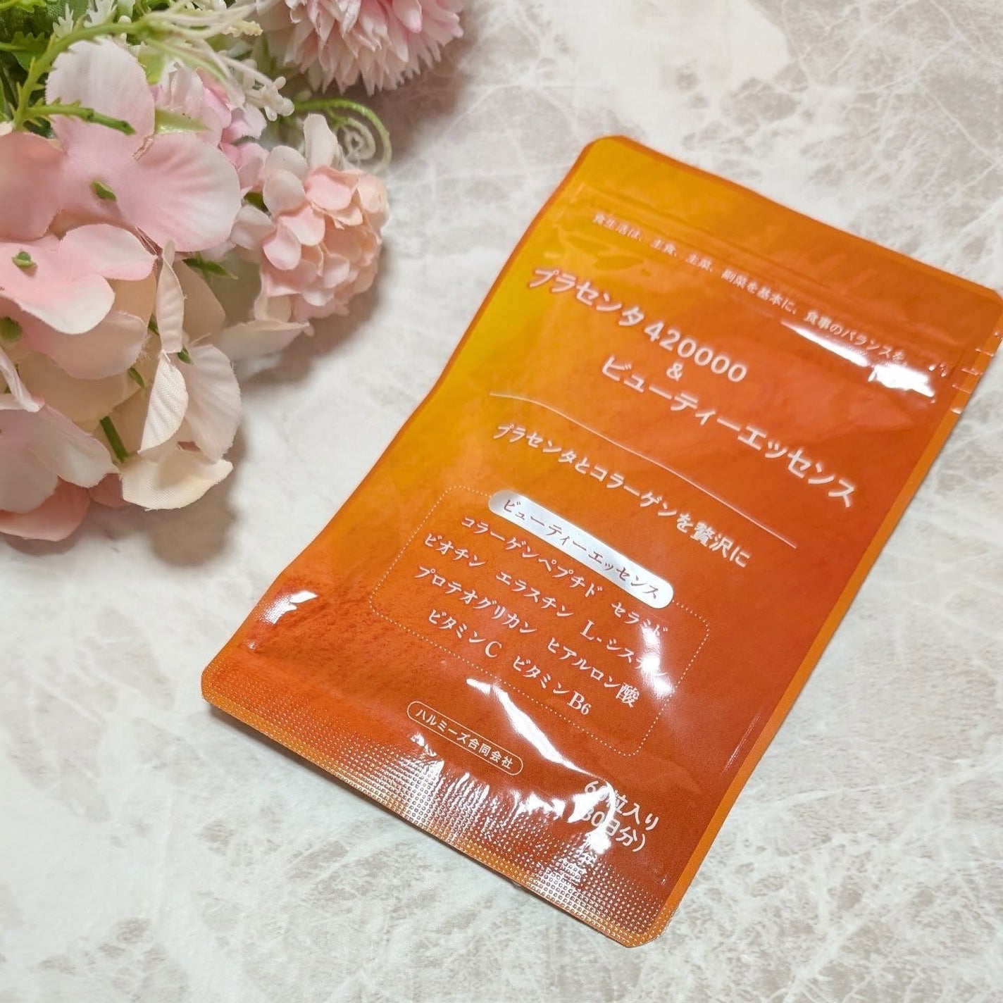 ir_uuy on LIPS 「ハルミーズ合同会社様よりプラセンタ420000&ビューティーエ..」(1枚目)