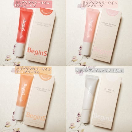Lip Care Oil Clear/BeginS by JUNGSAEMMOOL/リップケアを使ったクチコミ(3枚目)
