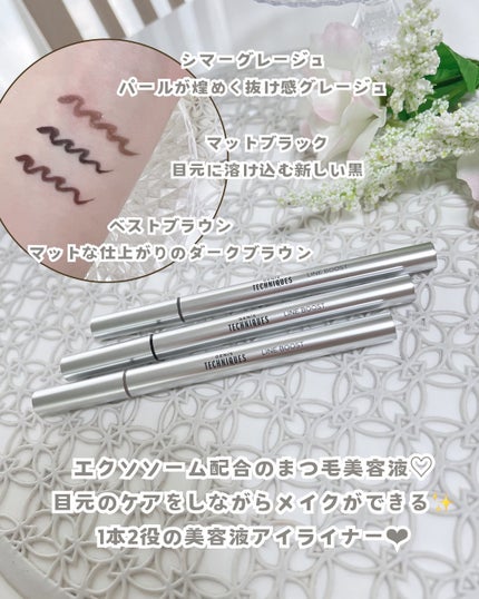 LINE BOOST マットブラック/GENiS TECHNIQUES/リキッドアイライナーの画像