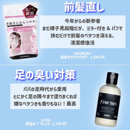 アンティ パースパイラント デオドラント ロールオン N〈医薬部外品〉/CLINIQUE/デオドラント・制汗剤を使ったクチコミ(2枚目)