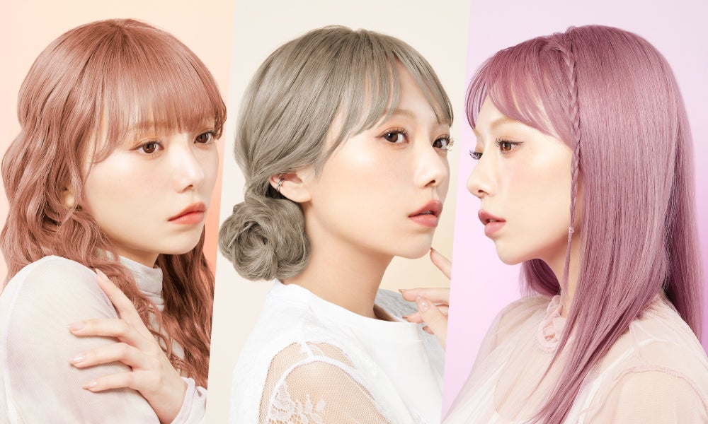 【ドンキ先行販売】"セルフ髪色落とし"で、ヘアカラーはもっと自由に!の画像