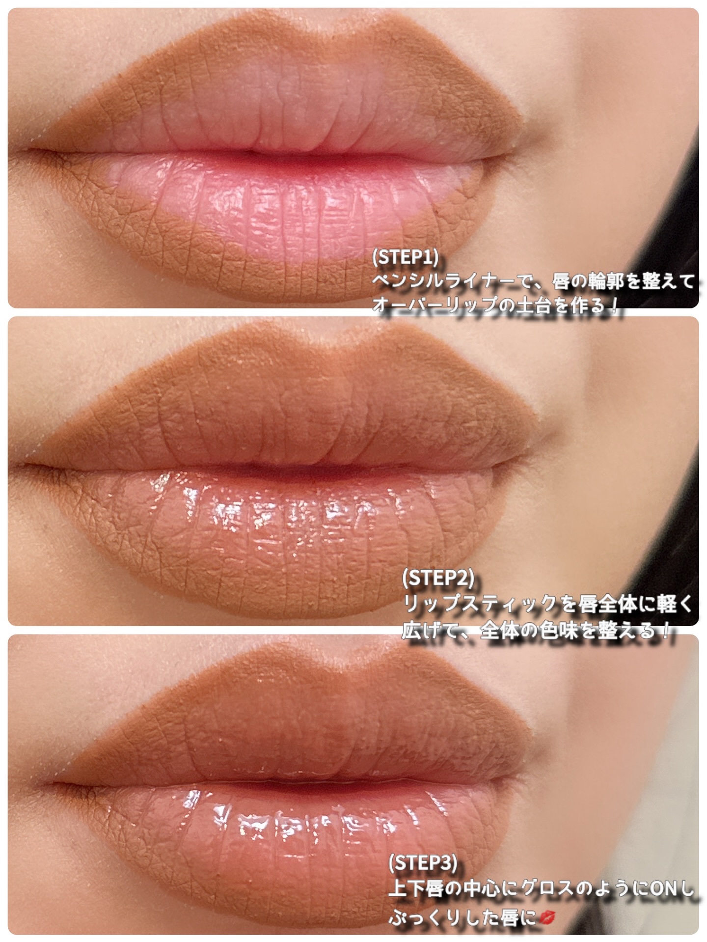 リップ ペンシル/M・A・C/リップライナーを使ったクチコミ（2枚目）