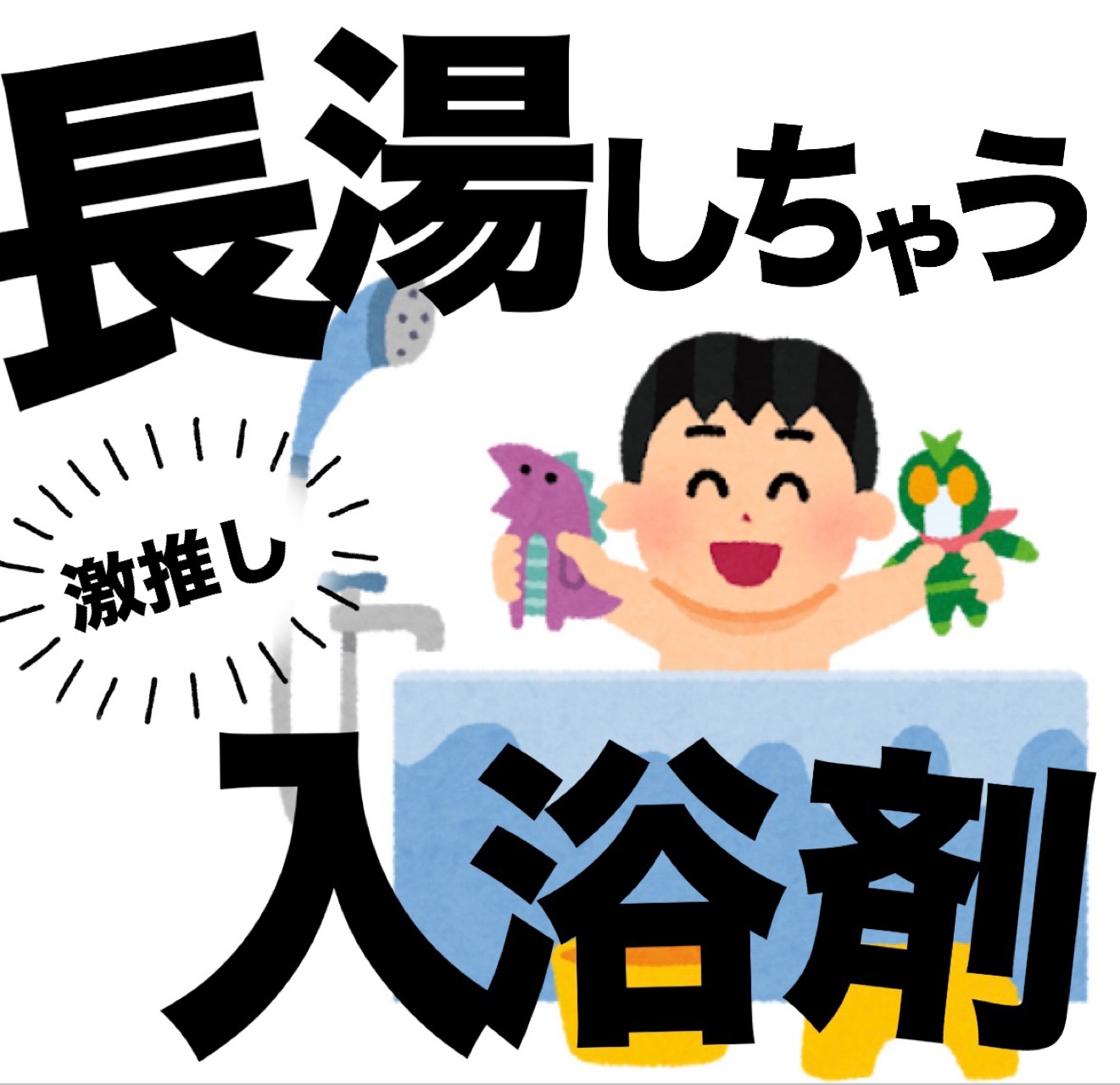 クナイプ バスソルト バニラ＆ハニーの香り/クナイプ/無機塩系入浴剤を使ったクチコミ（1枚目）