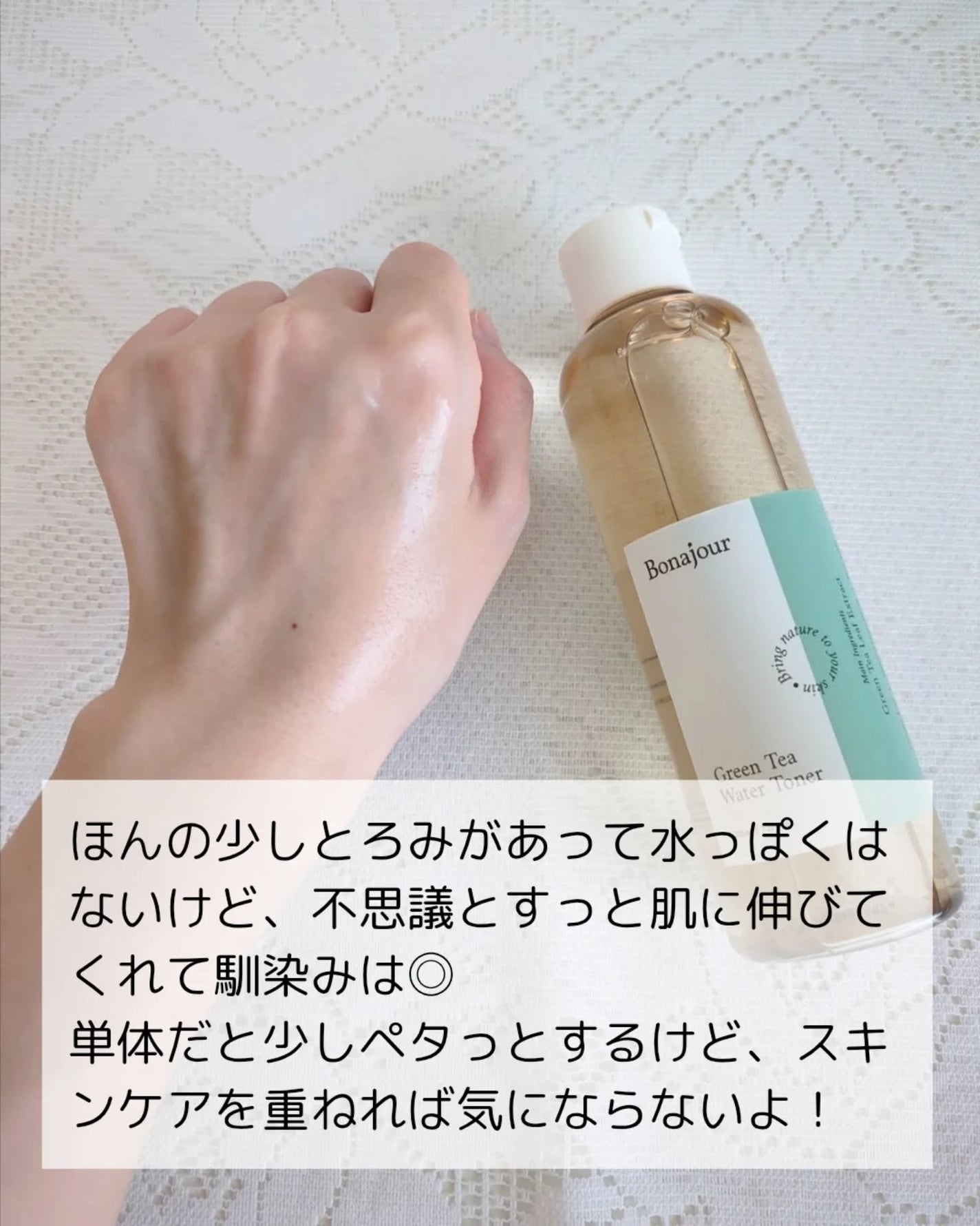 グリーンティーフォームクレンジング/Bonajour/クレンジングクリームを使ったクチコミ(4枚目)