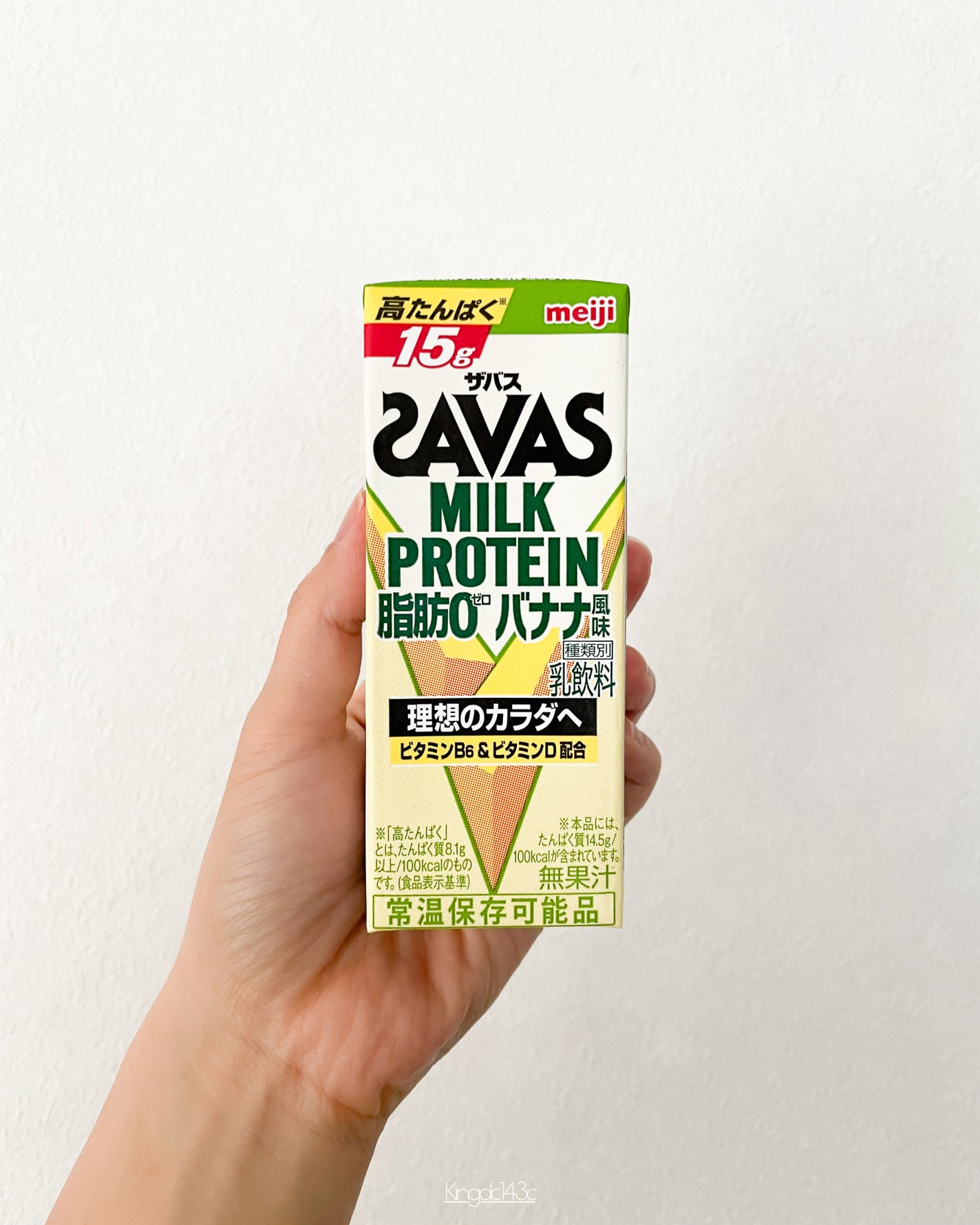 MILK PROTEIN脂肪0/ザバス/その他プロテインを使ったクチコミ(1枚目)