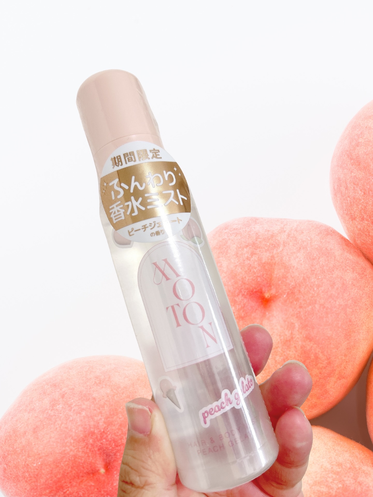 ヘア＆ボディミスト PEACH GELATO/MOTON/香水(レディース)を使ったクチコミ（1枚目）