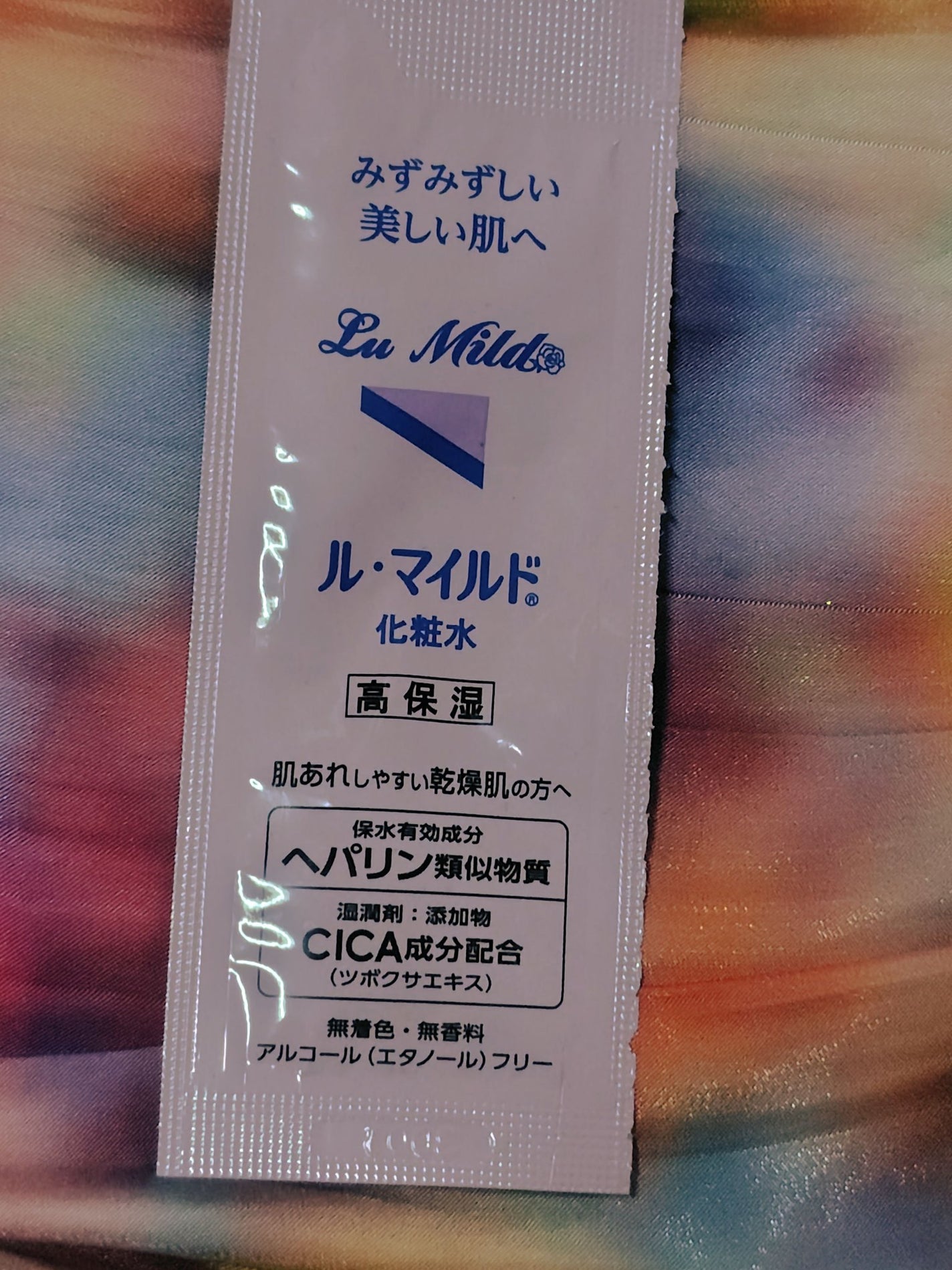 ル・マイルド化粧水/ル・マイルド/化粧水を使ったクチコミ(1枚目)