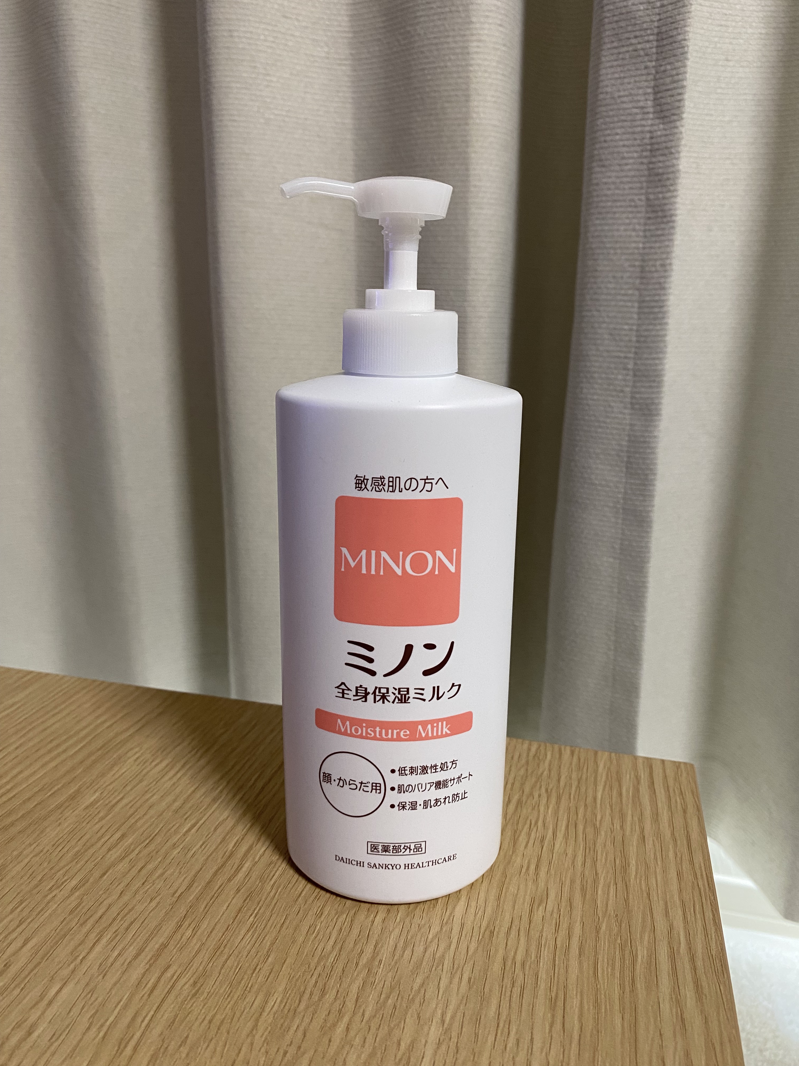 ミノン全身保湿ミルク/ミノン/ボディミルクを使ったクチコミ（1枚目）