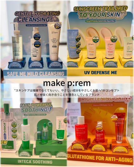 miik525 on LIPS 「 \韓国コスメ好きにはたまらない1日♡/人気ビューティーブラ..」(6枚目)