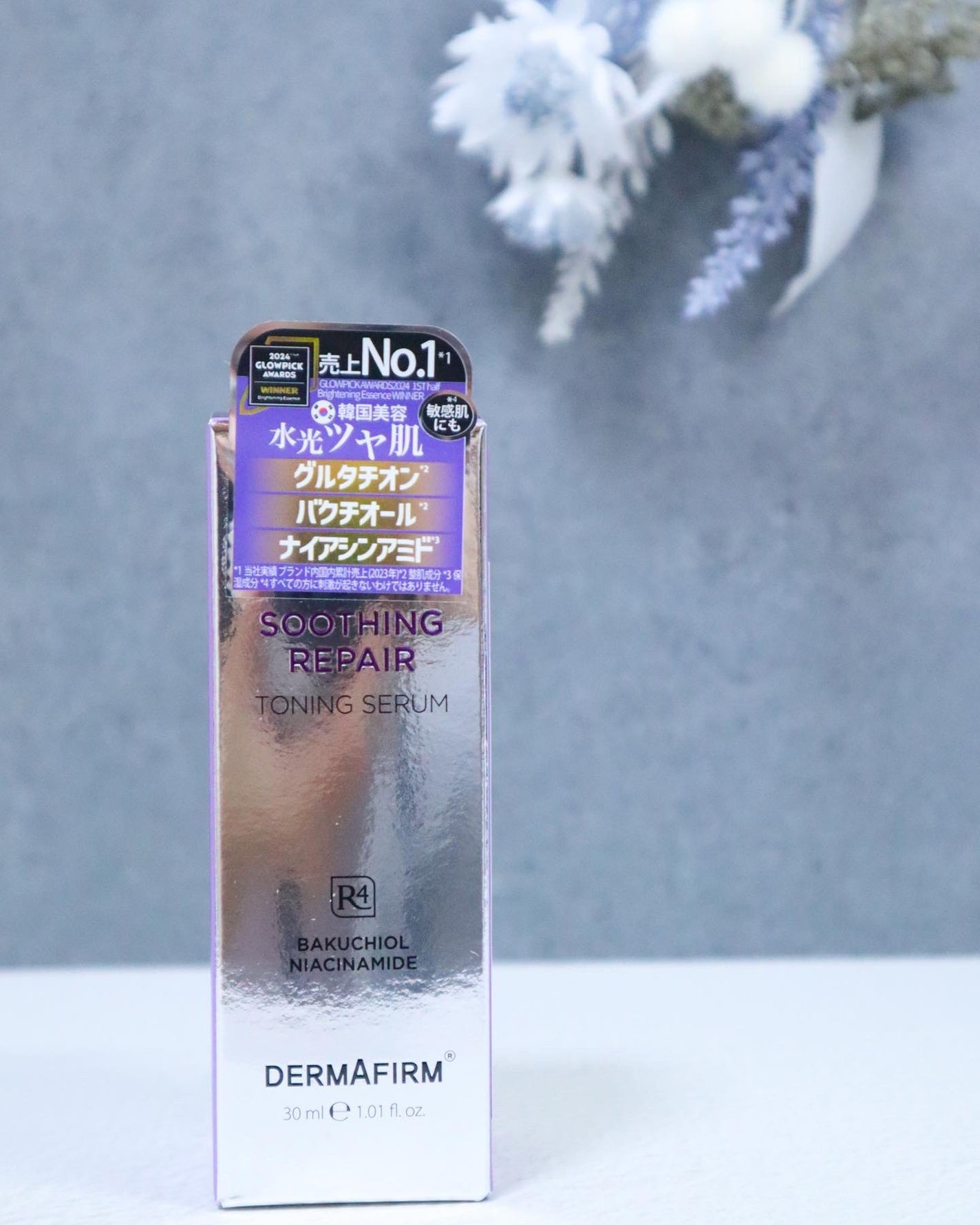 SOOTHING REPAIR TONING SERUM R4/ダーマファーム/美容液を使ったクチコミ(6枚目)