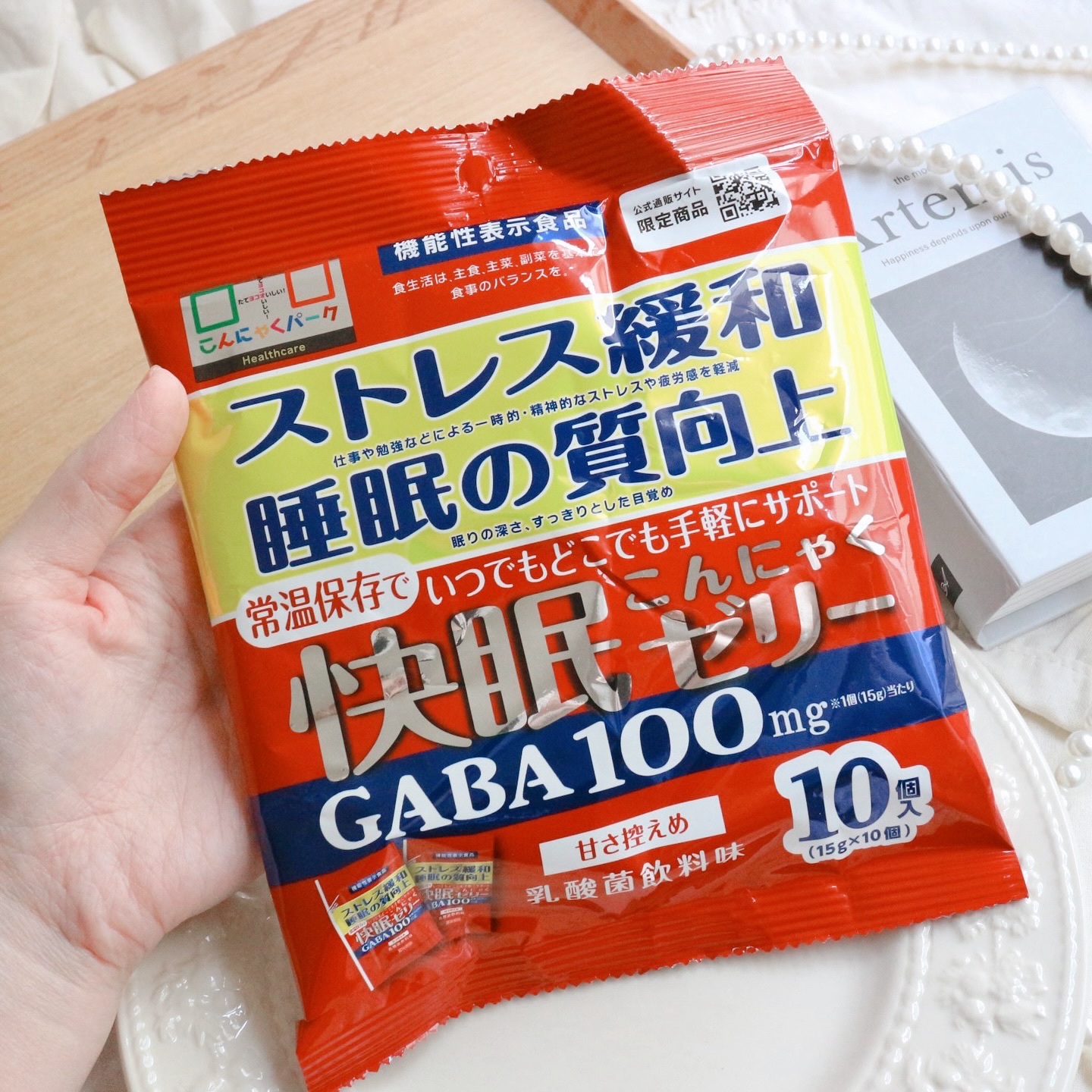 快眠こんにゃくゼリー/こんにゃくパーク/その他食品を使ったクチコミ（2枚目）