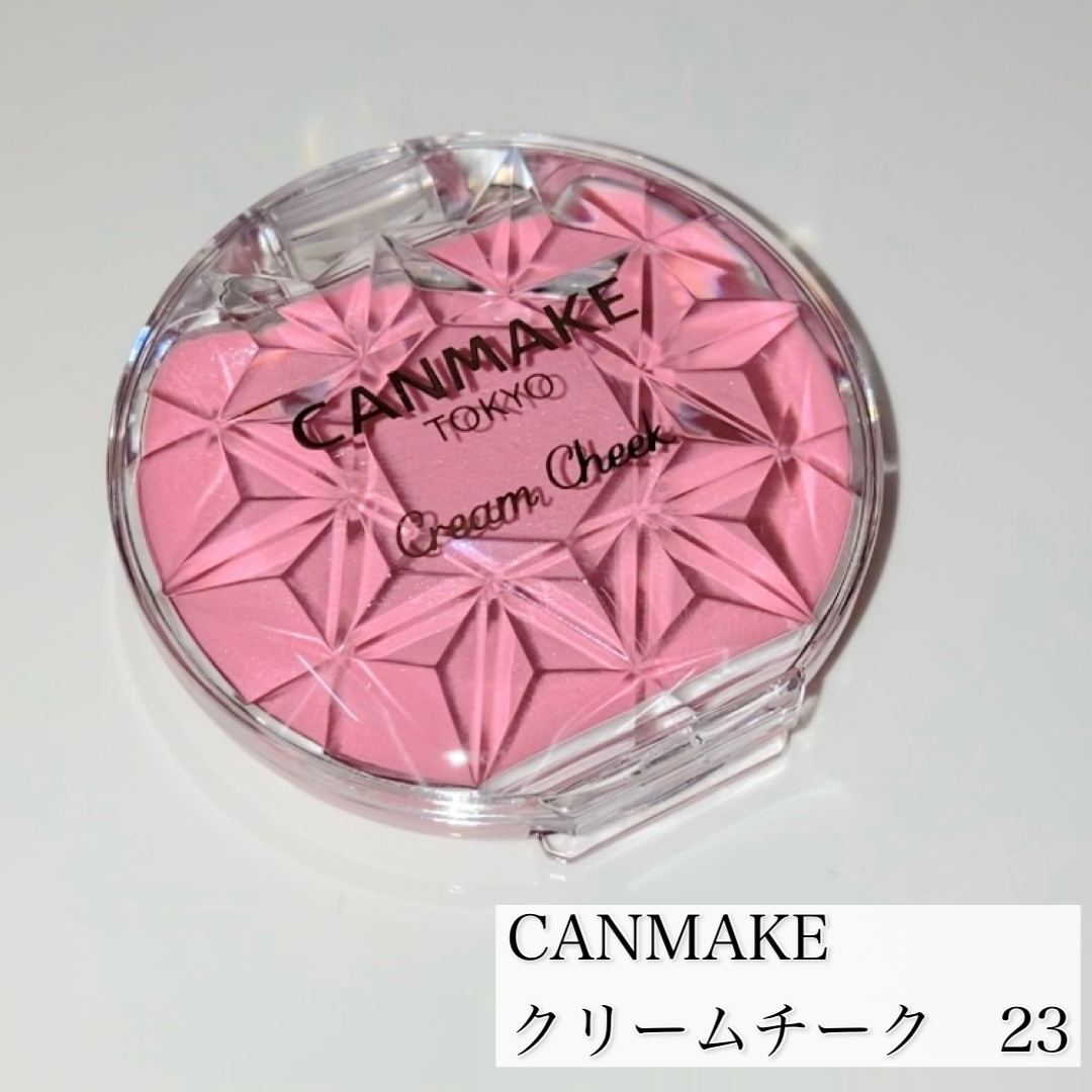 クリームチーク/キャンメイク/ジェル・クリームチークを使ったクチコミ（2枚目）