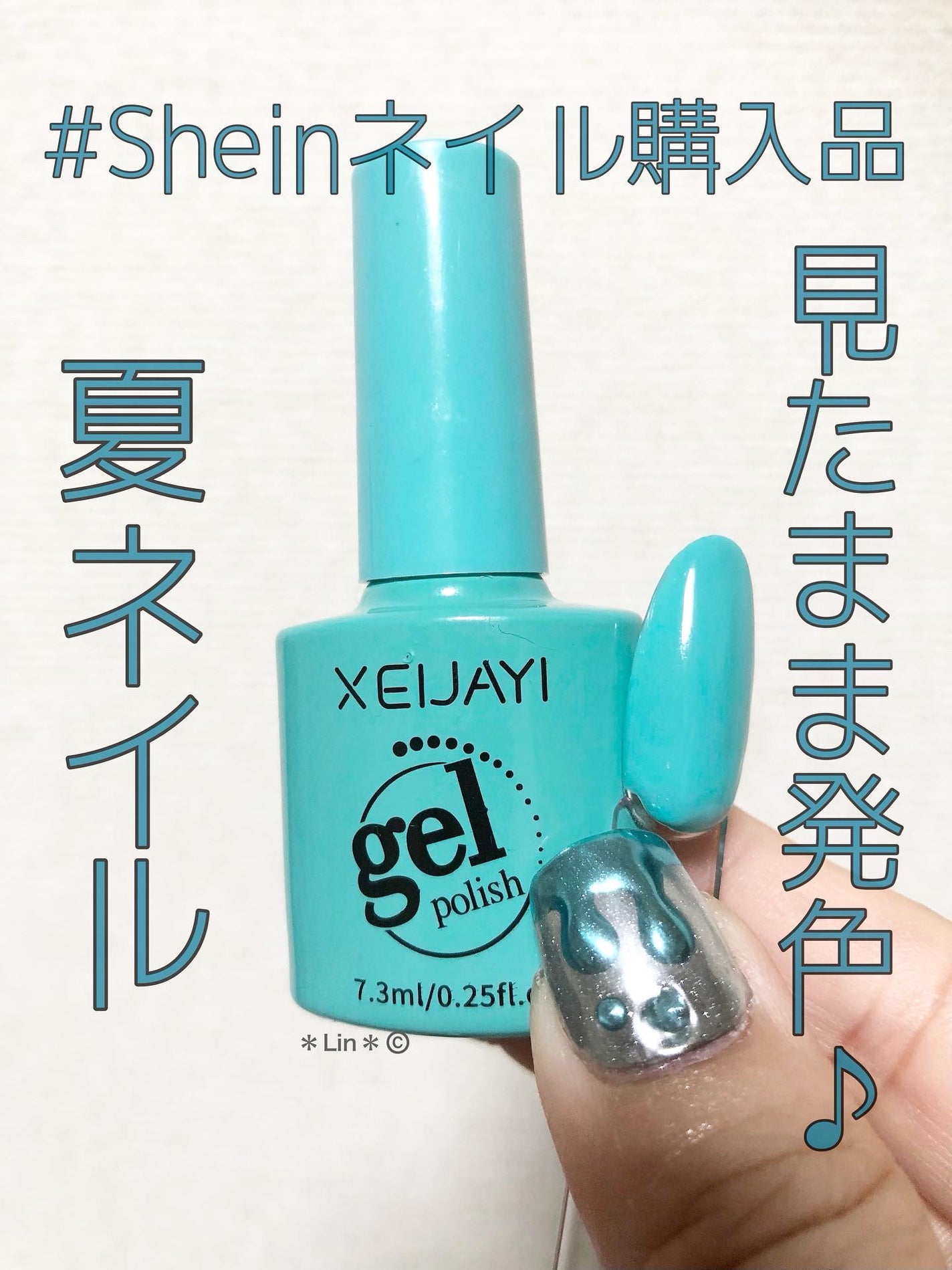 ジェルネイル/SHEIN/ジェルネイルを使ったクチコミ(1枚目)