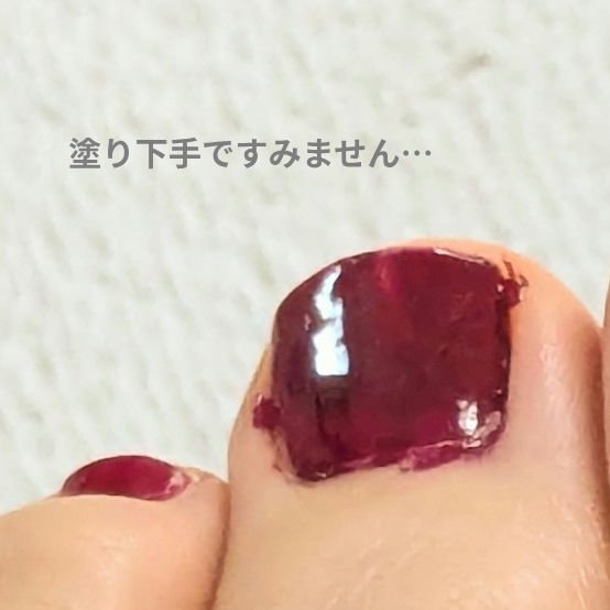 ネイルホリック RD403/ネイルホリック/マニキュアを使ったクチコミ（1枚目）