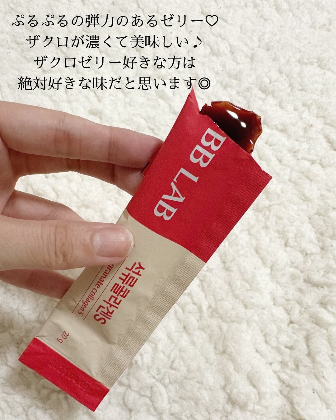 低分子コラーゲン/BB LAB/美容サプリメントを使ったクチコミ(3枚目)