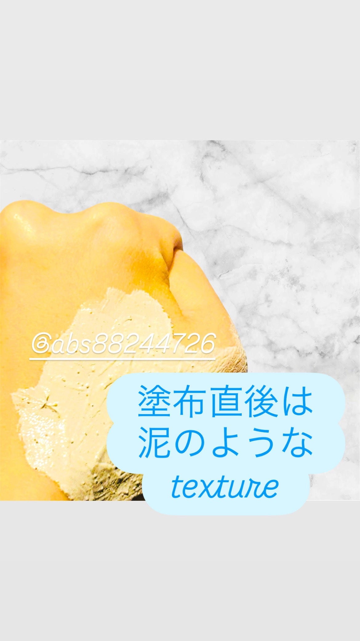 ブレミッシュバブルマッドマスク/PAPA RECIPE/スクラブ・ゴマージュを使ったクチコミ(3枚目)