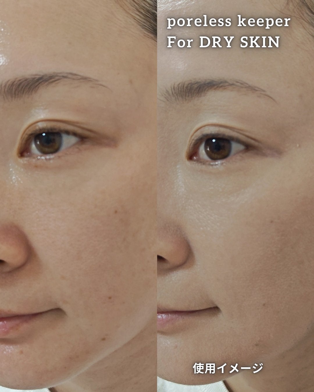 ケイト ポアレスキーパー FORドライ/KATE/化粧下地を使ったクチコミ(5枚目)