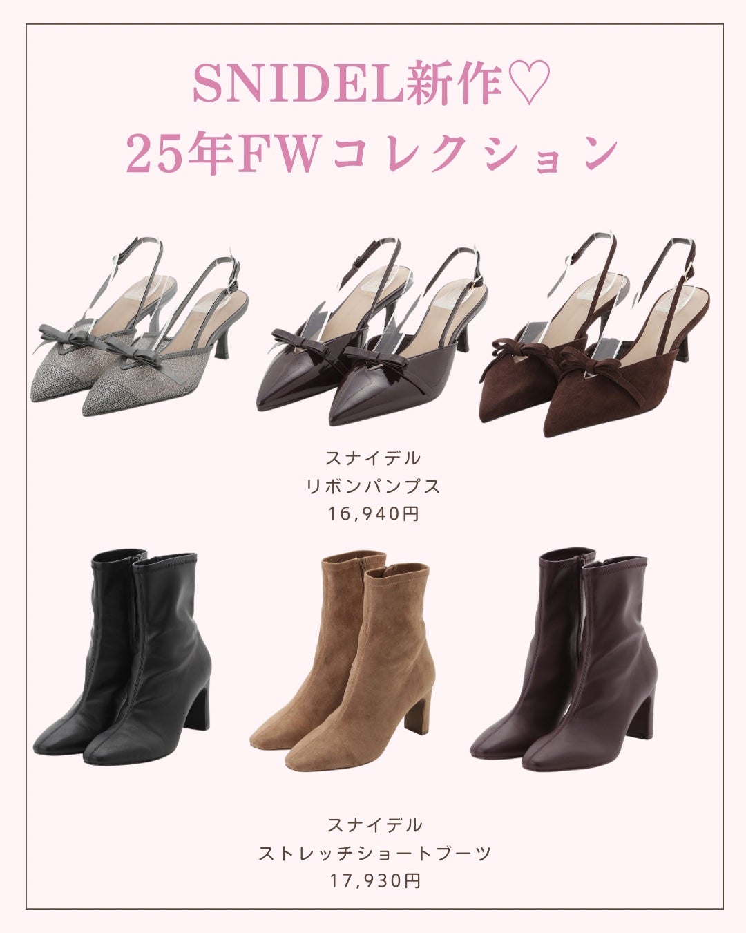 ãããð 倧人ããããâãã¬ã³ãâçŸå®¹ on LIPS ãããã°ãã¯ðãããã§ãä»åã¯ã¹ãã€ãã«ã®FWæ°äœã³ã¬ã¯ã·ã§ã³ã..ãïŒ9æç®ïŒ