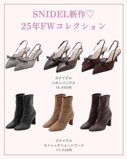 ãããð 倧人ããããâãã¬ã³ãâçŸå®¹ on LIPS ãããã°ãã¯ðãããã§ãä»åã¯ã¹ãã€ãã«ã®FWæ°äœã³ã¬ã¯ã·ã§ã³ã..ãïŒ9æç®ïŒ