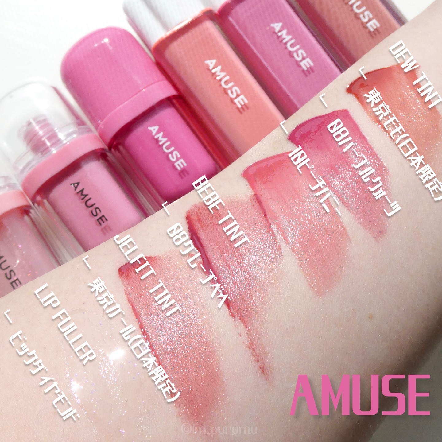 デューティント/AMUSE/リップティントを使ったクチコミ（2枚目）