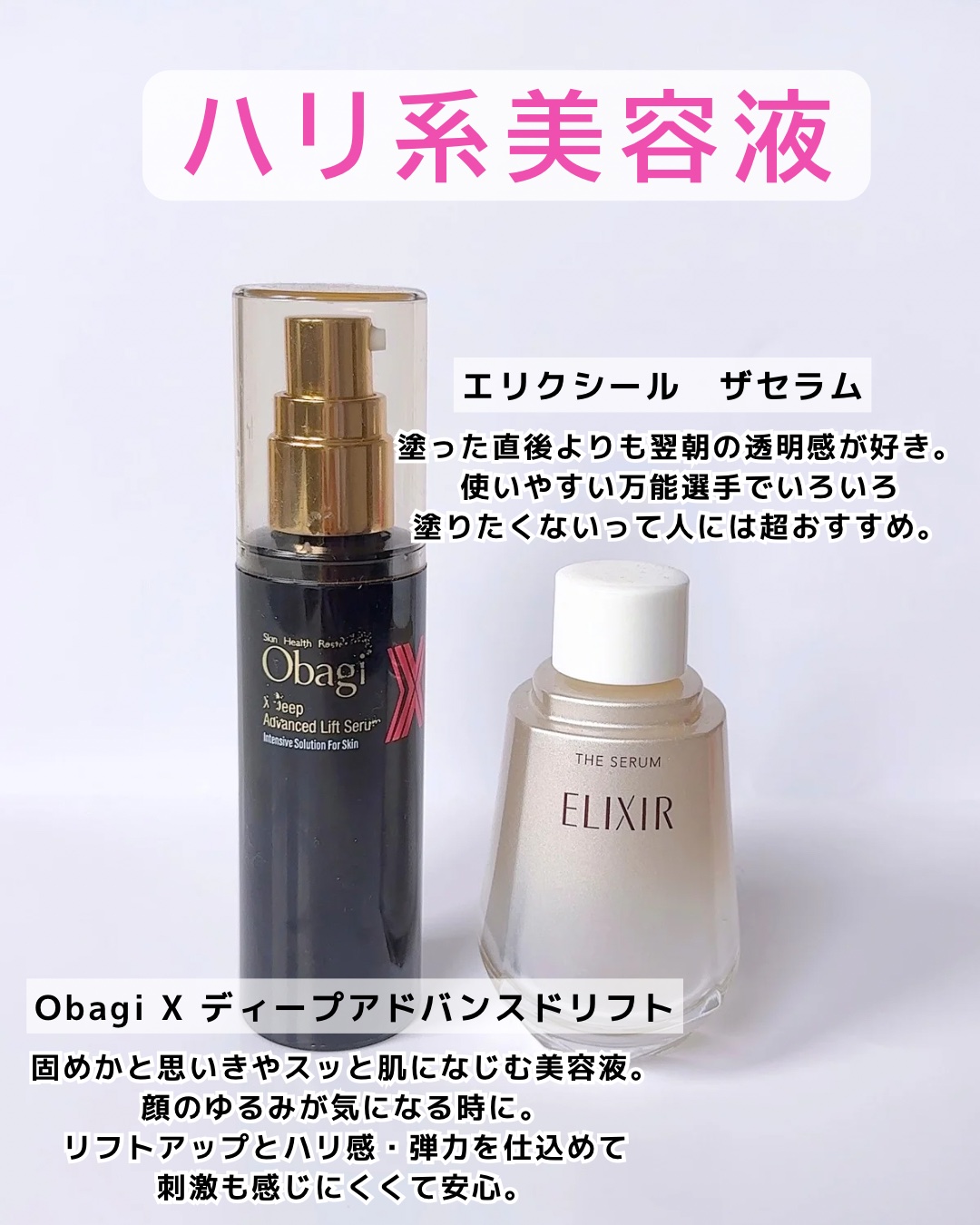 ナノエマルジョン プラス/TOUT VERT/乳液を使ったクチコミ（2枚目）