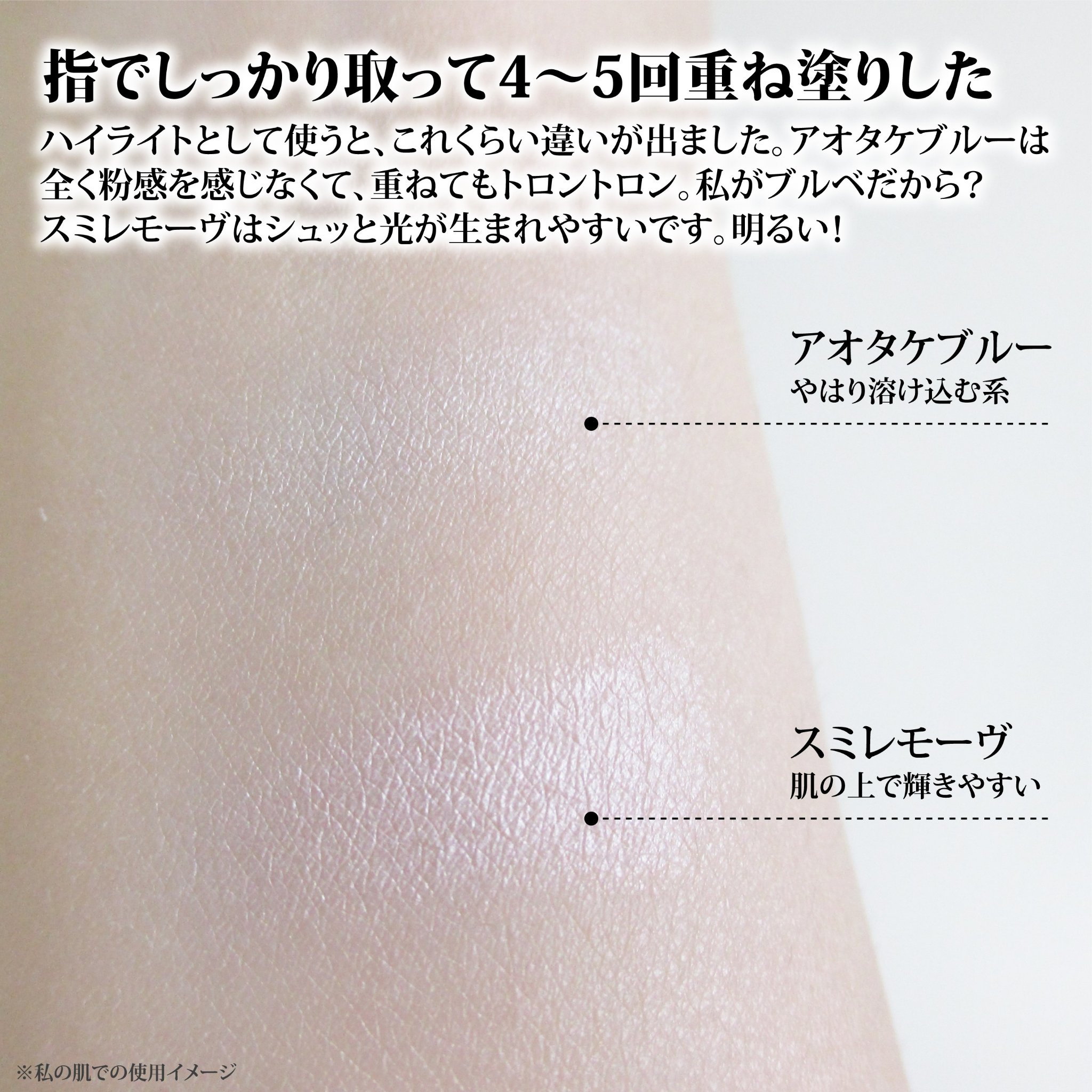 アンリミテッド ルミマット セッティング ジェル イン パウダー｜shu