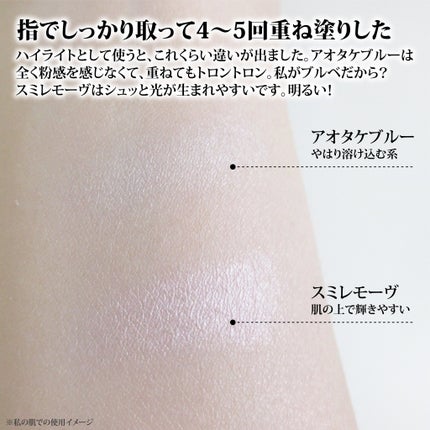 アンリミテッド ルミマット セッティング ジェル イン パウダー/shu uemura/プレストパウダーを使ったクチコミ(7枚目)