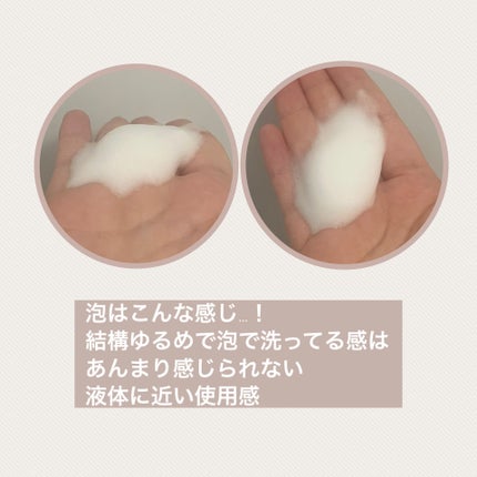 泡洗顔 NC/なめらか本舗/泡洗顔を使ったクチコミ(3枚目)