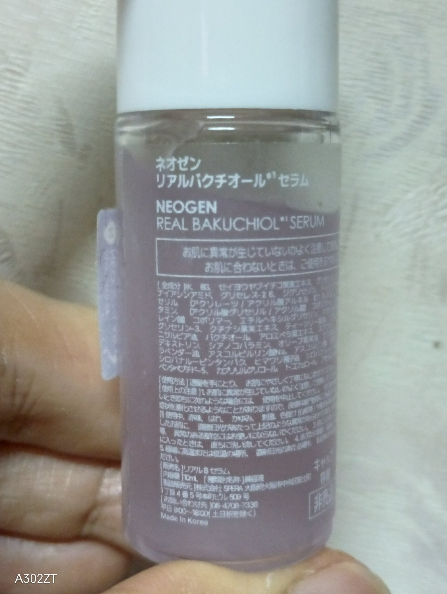 リアルバクチオールファーミングセラム/NEOGEN/美容液を使ったクチコミ（2枚目）