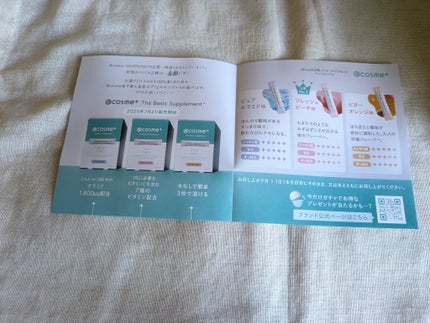 ザ ベーシックサプリメント/アットコスメプラス/美容サプリメントを使ったクチコミ(4枚目)