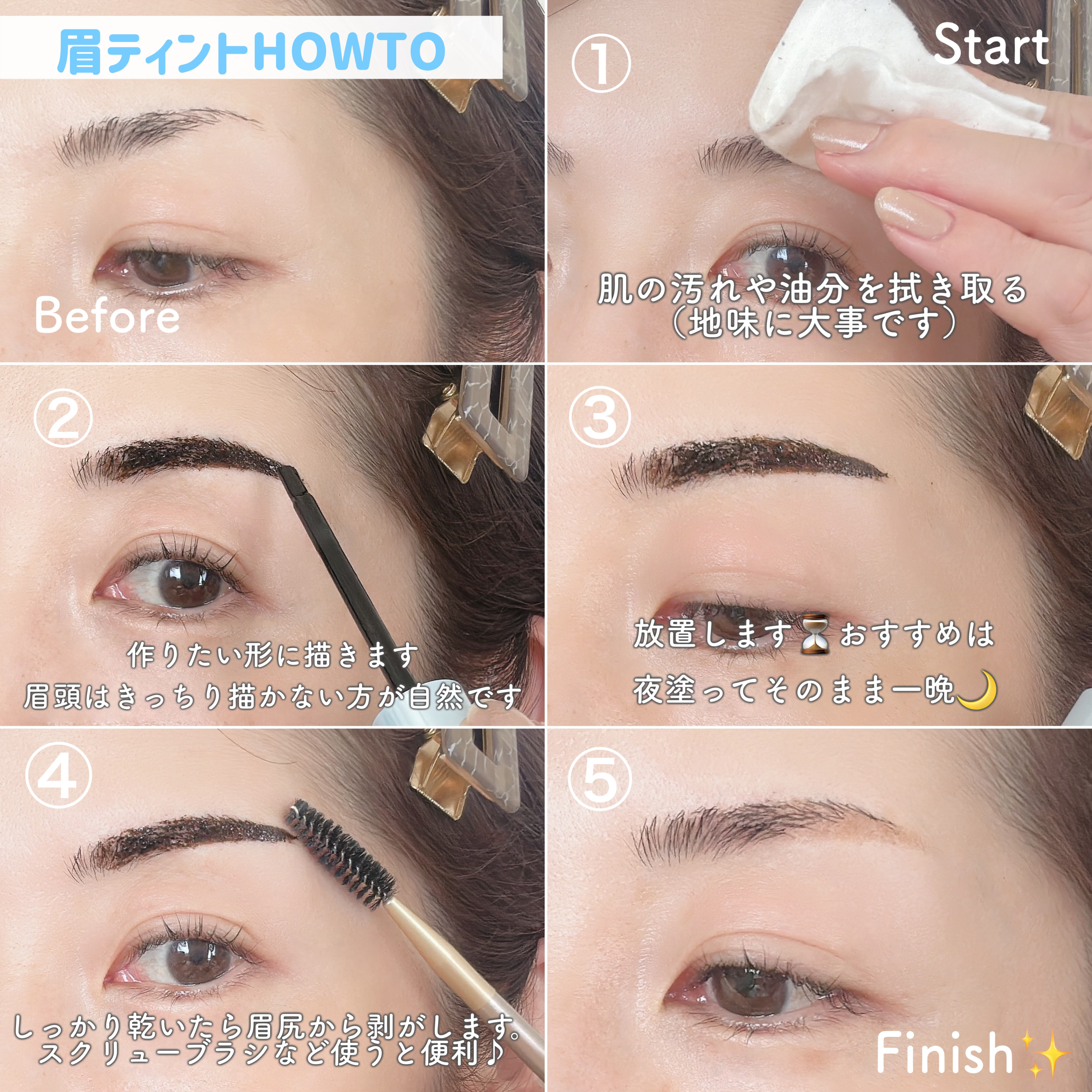 眉ティントADV/Fujiko/眉ティントを使ったクチコミ（3枚目）