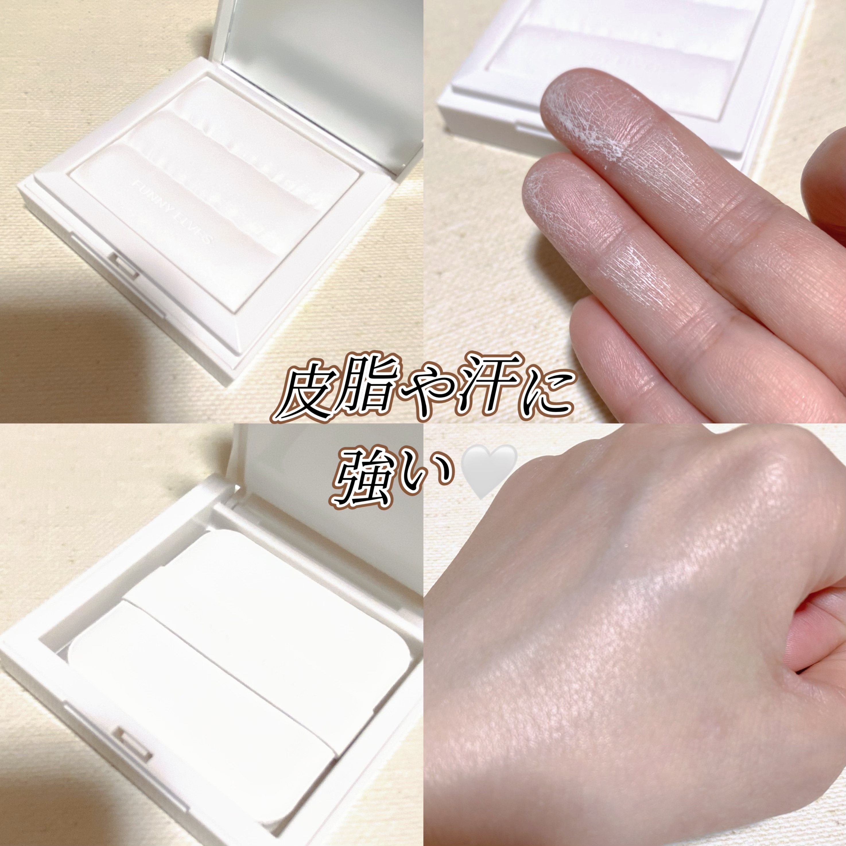 ノートレースシースルーセッティングパウダー/FUNNY ELVES方里/プレストパウダーを使ったクチコミ（2枚目）