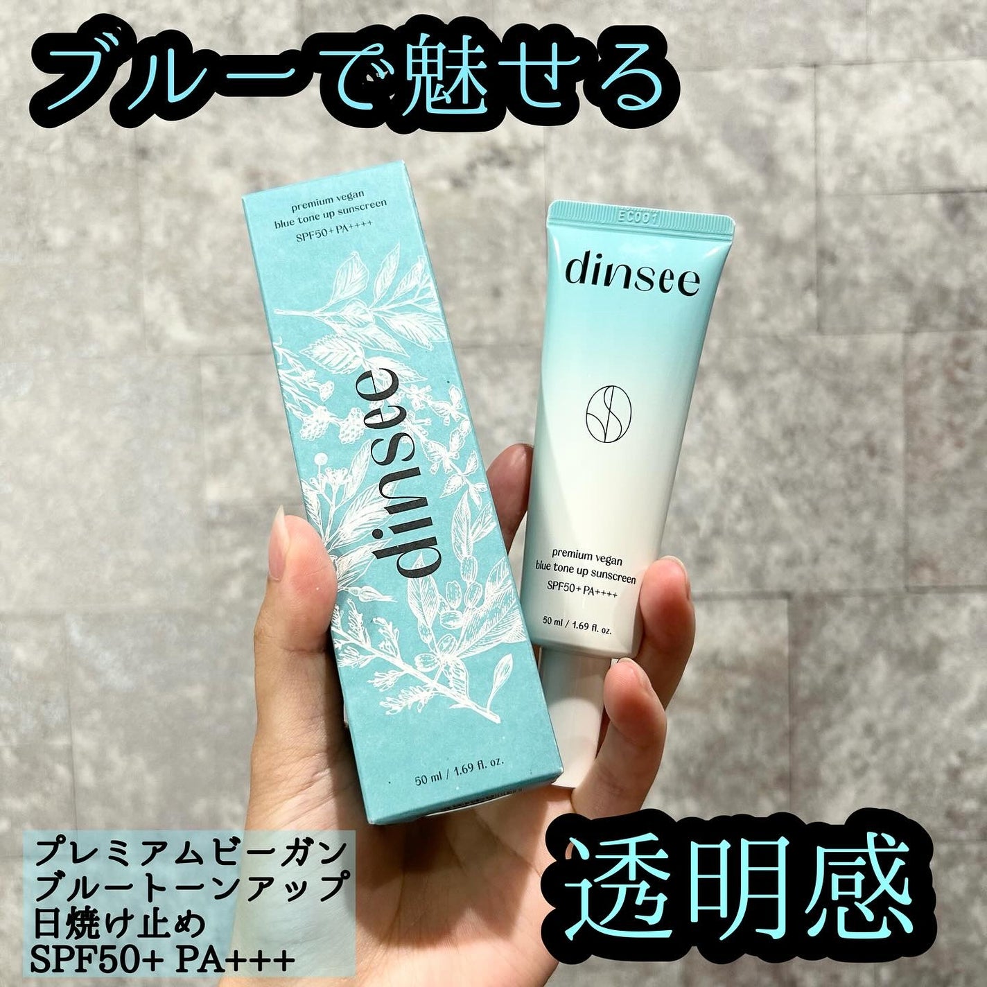 La La on LIPS 「「補色×ブルートーンで、肌悩みがなかったことに。」肌の赤み・黄..」(1枚目)